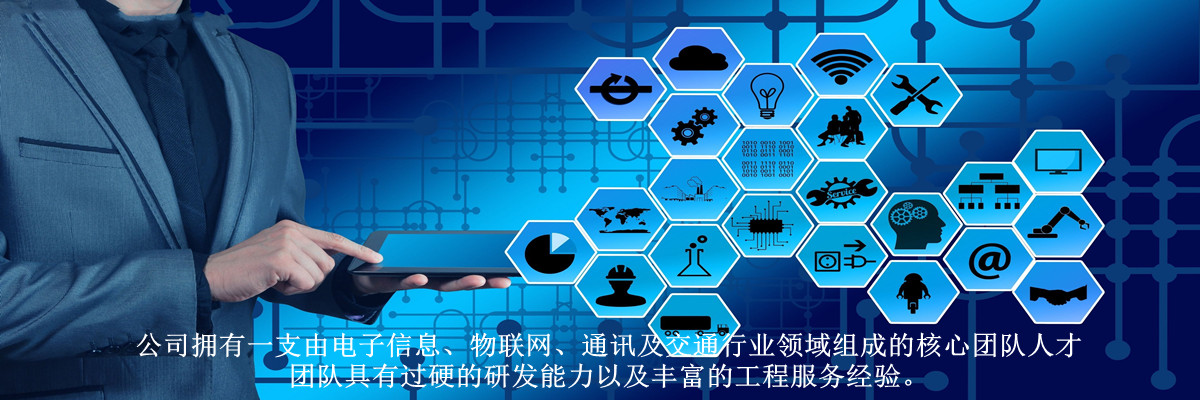 資源整合