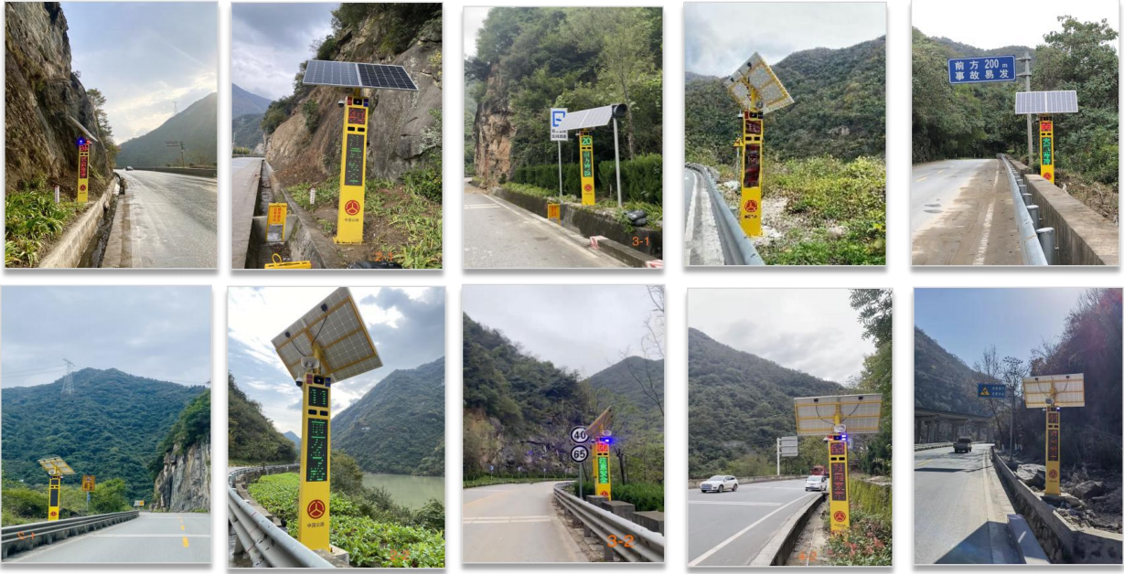 公路彎道主動(dòng)預(yù)警系統(tǒng)(圖21)