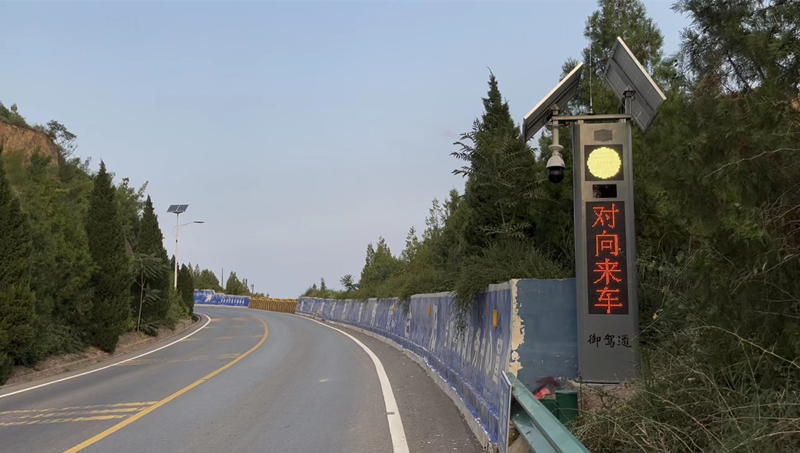 合陽縣合洽公路智慧化道路安全預(yù)警系統(tǒng)(圖3)