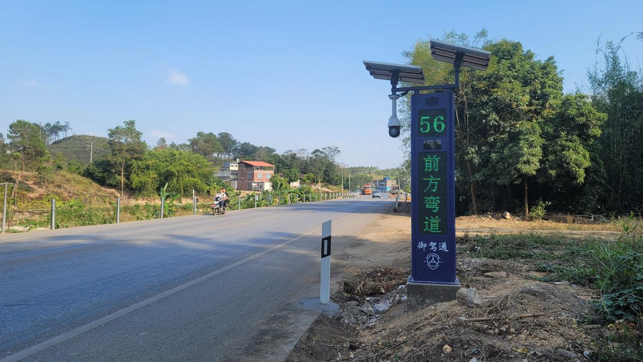 【御駕通】彎道預(yù)警系統(tǒng)助力廣西桂平市G358國(guó)道公路安全行駛保駕護(hù)航(圖3)