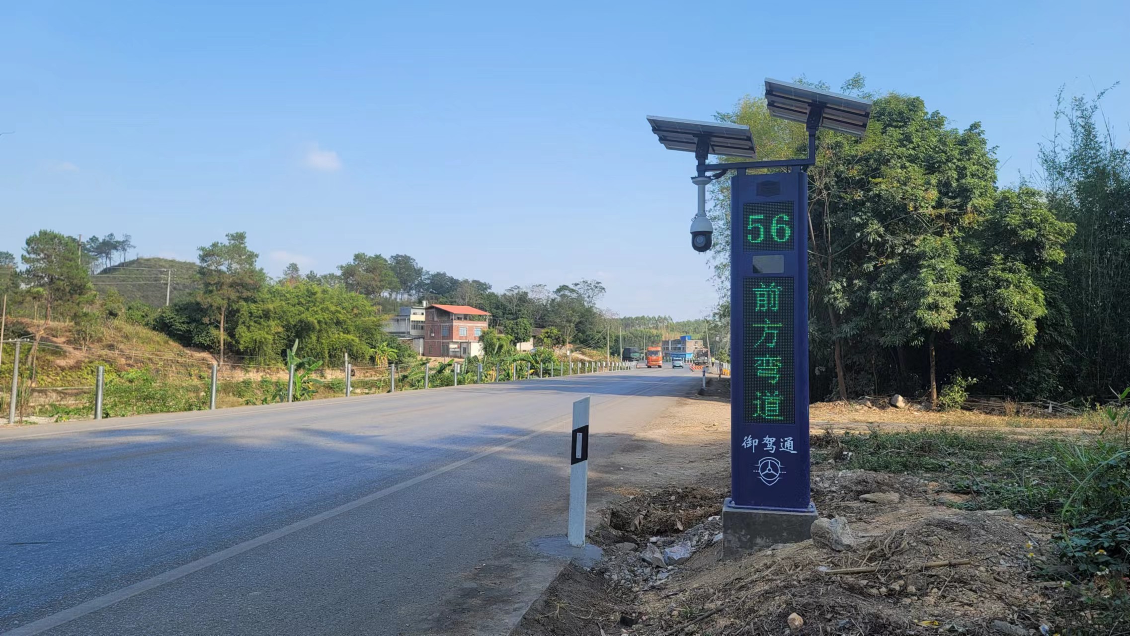 【御駕通】彎道預(yù)警系統(tǒng)助力廣西貴港市行車安全智慧化管理水平提升