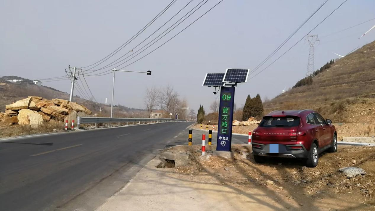 【御駕通】智慧化行車安全預(yù)警系統(tǒng)助力萊蕪區(qū)道路行車安全智慧化管理
