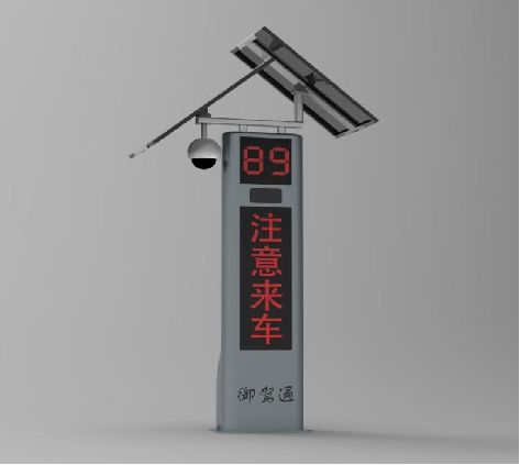【御駕通】道路交口行車安全智慧化預(yù)警系統(tǒng)(圖17)