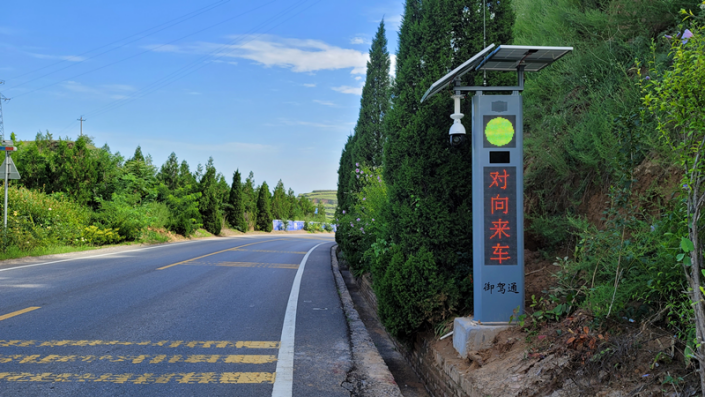 彎道會車智能預(yù)警系統(tǒng)