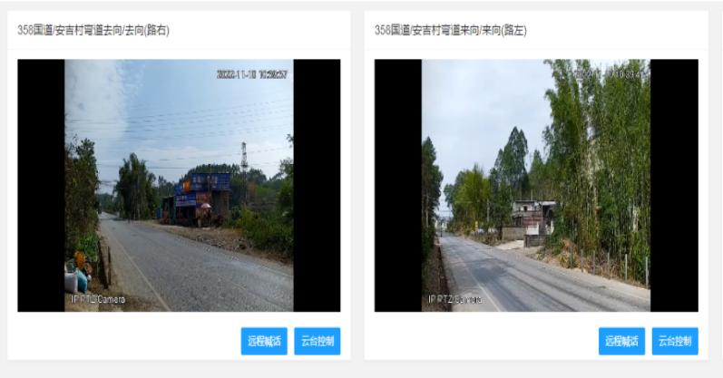 【御駕通】彎道會車預(yù)警系統(tǒng)