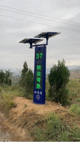 御駕通-道路彎道會車智能預(yù)警系統(tǒng)
