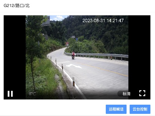 彎道安全預(yù)警(圖9)