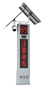 彎道預(yù)警系統(tǒng)-御駕通(圖4)