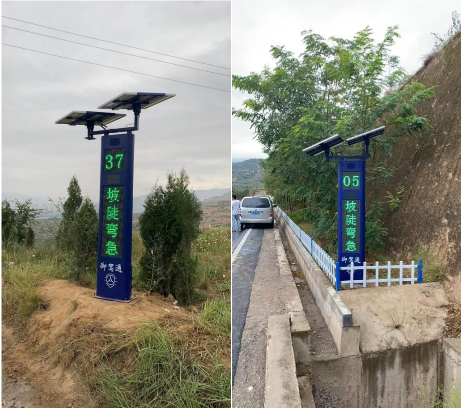 御駕通助力甘肅天水交警道路管理——“降事故、保平安、促暢通”