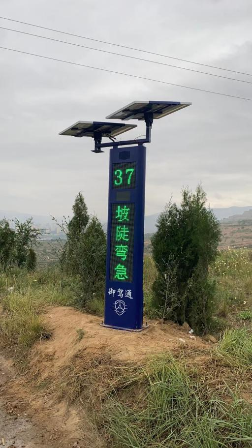 行車智慧化彎道預警系統(tǒng)-御駕通(圖3)