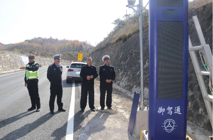 安全源于守法 文明始于足下——御駕通智慧化行車預(yù)警系統(tǒng)(圖2)