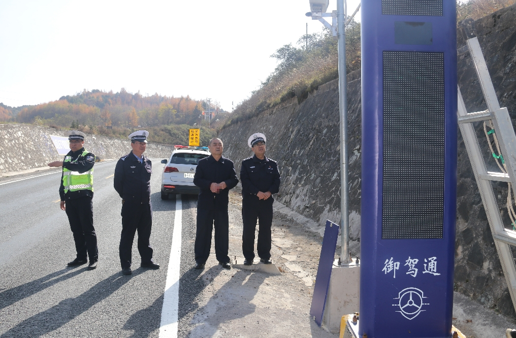 [御駕通]平交路口行車預(yù)警系統(tǒng)(圖4)