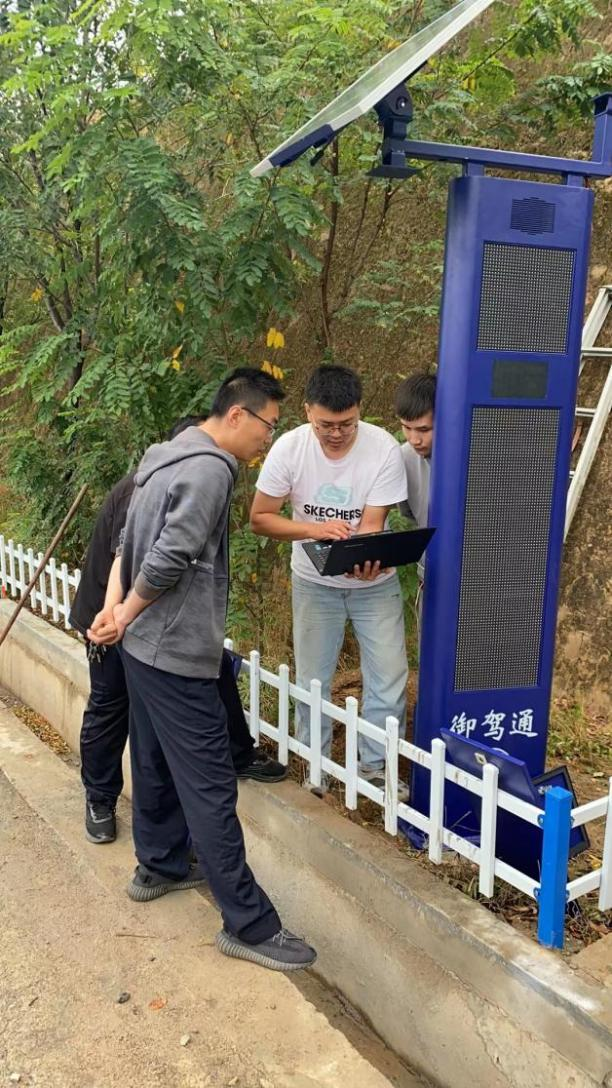公路彎道智能預(yù)警系統(tǒng)