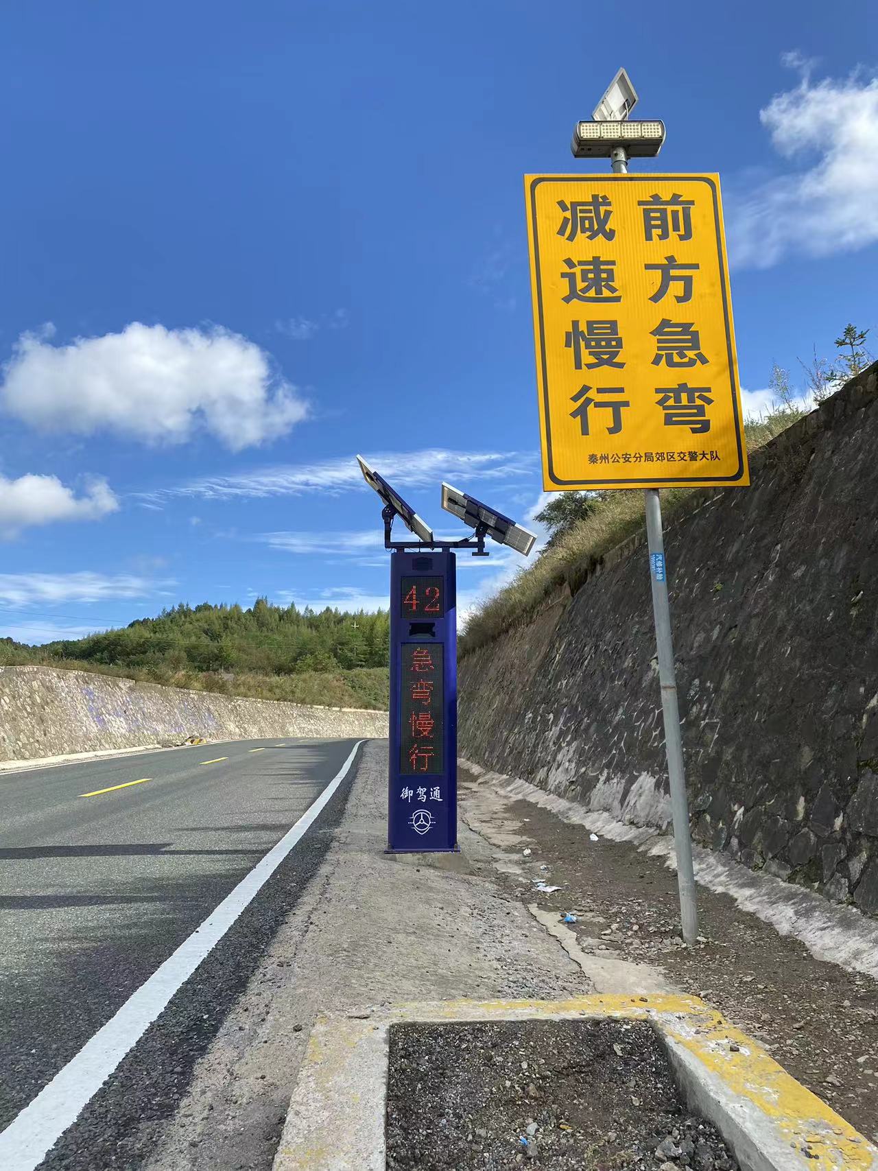 御駕通-行車智慧化預(yù)警系統(tǒng)功能優(yōu)勢(圖6) 御駕通-行車智慧化預(yù)警系統(tǒng)功能優(yōu)勢(圖6)