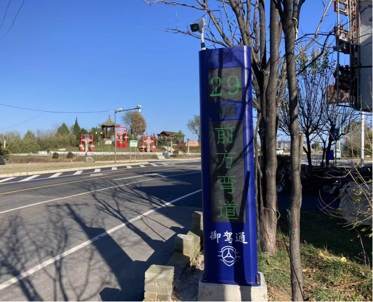 御駕通-公路盲區(qū)彎道行車智慧化預(yù)警系統(tǒng)-（陜西藍田）(圖13)