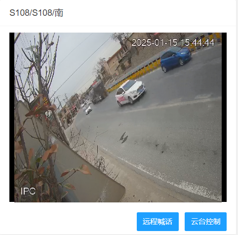 安裝【御駕通】-智慧化行車安全預警系統(tǒng)精細化提升108省道公路安全系數(shù)(圖12)
