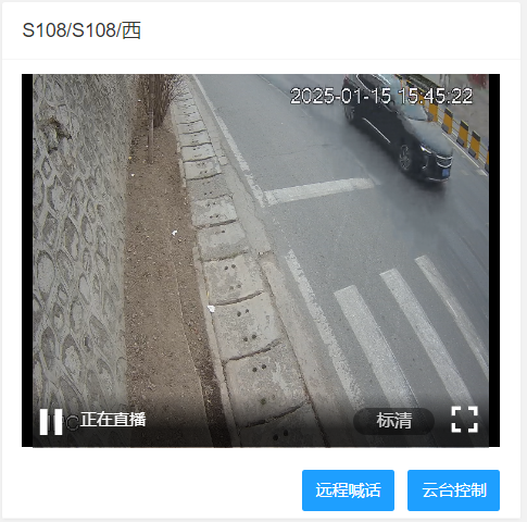 安裝【御駕通】-智慧化行車安全預警系統(tǒng)精細化提升108省道公路安全系數(shù)(圖13)