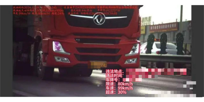 安裝【御駕通】-智慧化行車安全預警系統(tǒng)精細化提升108省道公路安全系數(shù)(圖14)