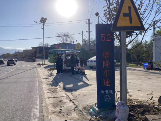 安裝【御駕通】-智慧化行車安全預警系統(tǒng)精細化提升108省道公路安全系數(shù)(圖16)