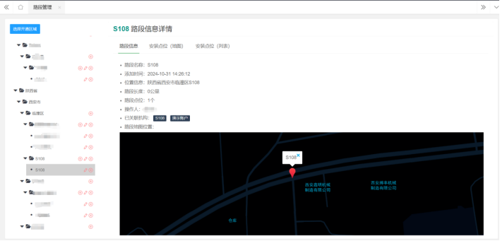 安裝【御駕通】-智慧化行車安全預警系統(tǒng)精細化提升108省道公路安全系數(shù)(圖22)